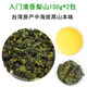 苔圣园 台湾高山茶叶新茶原装冻顶乌龙茶阿里山金萱茶梨山大禹岭可冷泡 四/300克清香台湾梨山乌龙茶 150g*2包