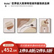 美优淳（MeiYouChun）美优淳黑白灰抽象艺术沙发背景墙装饰画高级感客厅挂画现代简约三 JD13785 左右30*40中间60*40