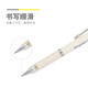 晨光晨光自动铅笔特别好写防断黑0.5/0.7 AMPJ6913/AMPJ6914 J6913/0.5/一支外观墨兰色
