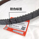 适用豪爵AFR125 USR125传动皮带UCR125鹰VH125驱动皮带原厂 盖茨皮带/19.7/723带防伪