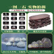 XMSJ Fidelity Taishan Stone wagt es, der ungeschnittene Originalstein zu sein, der den Mountain Stone Corning Office Ornamente nicht geschnitten hat Taishan Stone M694