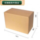 Large size carton moving extra large moving carton custom packing carton storage carton 80x80x80cm