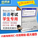 Kuaiyitong student English electronic dictionary learning machine for primary school junior high school students offline back-checking word artifact Longman advanced English-Chinese bilingual dictionary translator without games can be brought to school Space Silver HD screen upgraded version 16G Longman version