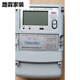 Danceni Shenzhen DZT719/DTSD718 Drei-Phasen-Vier-Draht-intelligente Gebührenkontrolle Multifunktionaler Strommesser 0,2S 0,2S3x1.5/6a