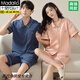 Modal reines Baumwollpaar Pyjamas Frühlings- und Sommer-Kurzärmer-Strickjacke süße Heimkleidung Casual Herren-Baumwollanzug N12702 Frauen N12802 Männer 2xl Frauen
