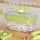 Rice pressing ice cube mold ice tray ice box with lid food grade frozen ice cube model homemade refrigerator ice cube artifact center press 1 layer 34 grid bean green + ice shovel