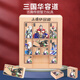 Niedliche Heimatmagnetische digitale Huarong -Straßenspielzeug Kinder drei Länder Game Intelligence Clearance Problemlösung Schieber Rätsel XSR Digitale Huarong Road Magnetic 10. Level Farbe