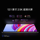 Xiaomi (MI) REDMI Pad Pro tablet 12.1-inch Redmi tablet 2.5K HD screen smoke cyan 8GB+128GB official standard configuration