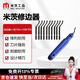 Mitzi deburring trimming knife scraper chamfering trimming tool set plastic metal trimmer trimmer + 1 blade + 10 blades