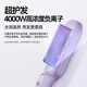 Jindao hair straightening comb with tens of millions of negative ions Yang Chaoyue's same style straight splint for home use to improve frizz and fluffy comb artifact curling wand KD370 purple New Year's gift