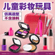 A2025 toys children's cosmetics set model baby princess internet celebrity little girl simulated makeup box Rose red series 21-piece set (orange PU bag) cannot be painted in color
