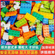 Disney (Disney) Children's Building Block Assembly Large Grains Puzzle 3 to 6 Years Old Puzzle Girl Intelligent Development Baby Brain Toy Boy A[228 Large Grains] Compatible with a certain high + frog harvest