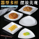 Plato de vajilla de melamina blanca platos fríos plato de plato pequeño plato salteado plato de porcelana plato comercial LJP1098A200 12 piezas 0 pulgadas
