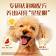 比瑞吉狗粮 小型犬粮贵宾泰迪全价宠物粮 优选泰迪贵宾成犬粮2kg