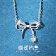 Grace Girl platinum bow necklace, feminine, high-end fashion jewelry, practical birthday gift for girlfriend and wife, platinum bow necklace