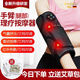 Magoli arm massager electric kneading massage arm and leg muscle soreness knee joint moxibustion hot compress physiotherapy artifact holiday gift for parents and elders Mother's Day gift two (free power bank mugwort bag extension strap)