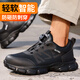 Junbu Labor Protection Zapatos Soft and Comfort Anti-smash anti-Punteo impermeable absorbente transpirable desgaste resistente al desgaste resistente a la moda de la moda de seguridad de la moda [plegado y resistente al desgaste] 41