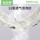 妈妈果（org.mama）婴儿纱布尿布可水洗纯棉尿戒子一体式尿布裤兜防水宝宝尿片介子 可选花色【7A抗菌】2包共 4条装 M码【推荐10-20斤宝宝】12层纱布