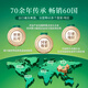 Shifeng Marke 2025 neuer Tee Green Tea Mingqian Longjing 43 Tee Spezial Grade 200g Frühling Tee Qiantang Papierpaket Getränk selbst trinken