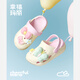 幸福玛丽（Cheerful Mario）女童洞洞鞋防滑防臭儿童拖鞋夏季EVA踩屎感软底女宝宝凉拖鞋沙滩