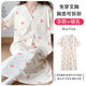 
Cat man (MiiOW) with chest pad short-sleeved pregnant women's delivery skirt waiting for delivery room nightgown for maternity confinement clothes for confinement breastfeeding large size pajamas 16803+083 high-quality cotton skirt pants with chest pad L 90-120Jin [Jin equals 0.5 kg]