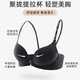 Zhige Cat Front Button Bra Push Up Beautiful Back Bra Women's Thickened Small Breasts Show Bigger Wireless Seamless Bra Top Support Side Collect Letters Black Single Piece Upgraded Boxed - Front Button Push Up M -34/75AB
