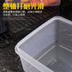 映季保鲜盒食品级透明塑料收纳盒长方形冰箱专用储物盒厨房商用冷藏盒 844-约7L（带盖） 可放冷藏/微波炉