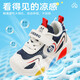 Babudou children's shoes boys' net shoes summer baby flashing shoes children's toddler shoes 103352075 meters/navy blue 25