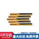 Jinchao Chemical Bolt Potion Anchor Bolt Potion Screw Hose M8M10M12M14M16M18M20M24M30 M20 (20 pieces per box)