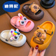 G.Duckkids Kapibala Kinderschupper Jungen 2025 Neue Sommerlochschuhe Nicht-Schlupf-Mädchen Sandalen Babysandalen braun 20-21 Größe 14 cm