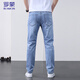 Lomon Jeans Men's Summer's Thin Pright Men's Stants растягивают повседневные мужские брюки Blue 33