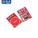 Zejie TTP223 224 226 touch sensor touch button module capacitive point-type single-key touch switch single-channel transformation TTP223