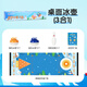 Time Optical Children's Tabletop Curling Games Educational Toys 8-12 Parent-child Ice Hockey Battle Board Games over 6 years old