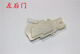 丽田适用于众泰2008 5008 T200闭锁器 车门锁马达众泰中控锁 中控马达 后尾门(正厂)