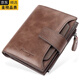 Gioio Japaner importiert Qualitätsbrieftasche kurzer Leder Multifunktionaler Top-Layer Cowide Card Bag Führerschein vertikaler Jugendbraun (Anti-Diebstahl-Pinsel)
