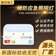Electricista de Minhua Minhua LED LED LED Fire Light Safety Salida de luz de emergencia Luz de seguridad para el hogar N-ZFZD-E5W1349 5