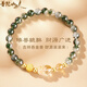 Glten Putuo Mountain Pixiu Pulsera plateada para niñas Pulsera de cristal para cumpleaños Pulsero de regalo de San Valentín chino para novia y esposa [beneficio Pixiu] brazalete de ciclotriz + certificado