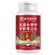 Compensador gastrodia elata sranqi tongluo tabletas gastrodia elata sranqi tongluo tabletas