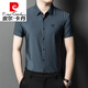皮尔卡丹（pierre cardin）男士短袖衬衫夏季桑蚕丝中年商务休闲免烫条纹衬衣薄 9928浅兰【长袖】 3XL 185建议180-195斤