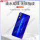 Convient pour Huawei Honor 20 Couvercle arrière Verre Honneur 20S Téléphone mobile Case arrière 20pro Couverture de batterie Écran extérieur Original Factory Rong 20 Couvercle arrière - Night Fantasy Night Black - Couvre-lampe sans cadre Back