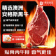Member Store No. 1 Australian Grain-fed Angus Tomahawk Steak 1Jin Jin is equal to 0.5kg Fresh Beef Grain-fed Original Cut Steak Barbecue Ingredients