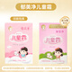 Yumeijing children's facial cream moisturizing and nourishing baby winter hydrating skin care baby moisturizing lotion fresh milk cream 25g*10 box