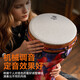 
Qiangu African Drum Beginner Wholesale 12-inch Lightweight Composite Carbon Fiber Adjustable Large 10-inch Hand-Slap Drum Adult Percussion Instrument [Adjustable] 10-inch Feather + Strap + Hand Bell