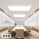
Pupan Ping-mounted flat lamp gypsum ceiling cement ceiling chandeliers, Ping-mounted ceiling 30x12048w white light