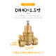 AM 埃美柯719黄铜过滤型减压阀 Y12X-16T表前降压阀 定制款 DN40/1.5寸