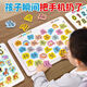 Mi Nong Children's Withenment Early Education Literacy Puzzle pinyin puzzle bébé petit garçon Toy Literacy Carte Toys Nouveau style adapté à bébé âgé de 2 à 6 ans