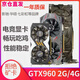 Colorful GTX760 GTX950 GTX960 GTX970GTX1050 desktop disassembly independent graphics card AMD R9370 4G (one-year warranty)