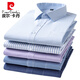 皮尔卡丹（pierre cardin）夏季新款纯棉男士短袖衬衫中年商务休闲纯色爸爸装薄款直摆衬衣 6627 38