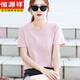 Hengyuanxiang 100% reines Baumwoll-Kurzärärmel-T-Shirt für den losen runden Hals von Frauen, vielseitiger Farbbasis T-Shirt Pink Summer Top 6172 Lederpulver M (Empfohlen 80-105 Jin [Jin gleich 0,5 kg]))
