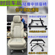 塞纳小鹏X9别克gl8传祺m8威霆V260汽车座椅改装电脑椅底座支架腿 别克GL8 ES陆尊653T-升降灰